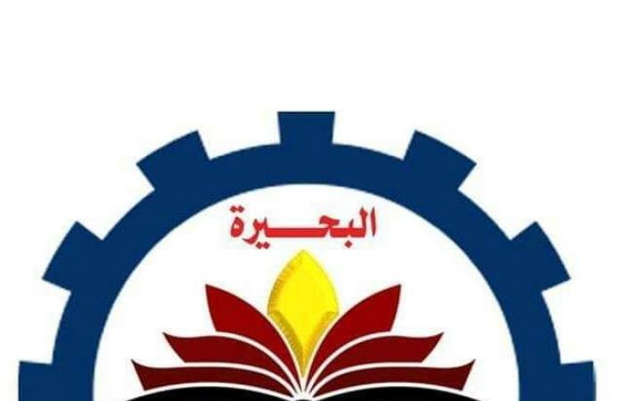 طلاب
      البحيرة
      يستأنفون
      امتحانات
      الثانوية
      العامة
      2024
      بعد
      عيد
      الأضحى..
      غدًا الفجر سبورت