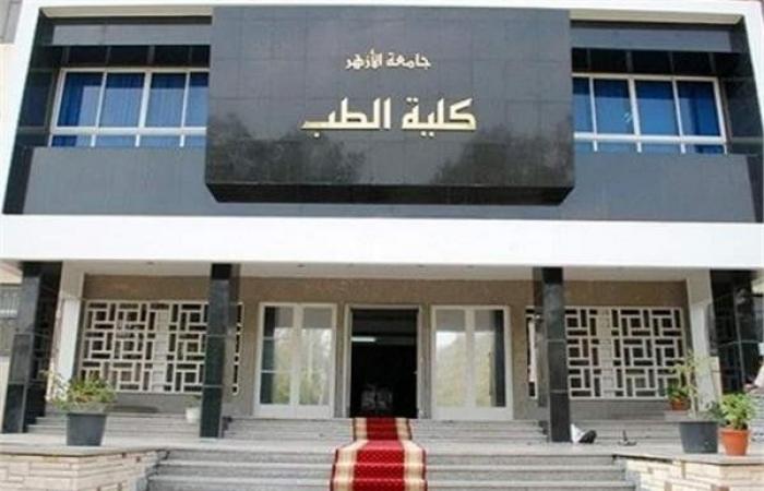 توقعات
      تنسيق
      كليات
      الأزهر
      2024
      للشعبة
      العلمية - بوابة المساء الاخباري