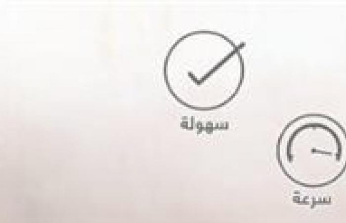 ضبط
      المتهمين
      بواقعة
      قتل
      موظف
      في
      أكتوبر المساء الاخباري ..