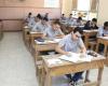 توقعات
      تنسيق
      كليات
      الأزهر
      2024
      للشعبة
      العلمية - بوابة المساء الاخباري