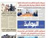 اقرأ
      غدًا
      في
      «البوابة»..
      السيسي:
      مواصلة
      تطوير
      الآبار
      الجديدة
      المكتشفة
      وإدراجها
      ضمن
      خريطة
      الإنتاج المساء الاخباري ..