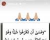رسالة
      غامضة
      من
      علي
      معلول
      تثير
      الجدل
      بشأن
      مصيره
      مع
      الأهلي