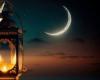 إمساكية رمضان 2025 .. ما هو أطول يوم صيام في الشهر الكريم؟ .. بوابة المساء الاخباري
