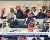 وزارة
      المالية
      تحتفي
      بتخريج
      60
      قائدًا
      في
      القطاع
      المالي
      العام
      من
      برنامج
      "القادة
      الماليين"