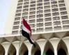 الخارجية: حريصون على أن لا تمثل سوريا الشقيقة تهديدا لدول المنطقة أو حاضنة للإرهاب .. بوابة المساء الاخباري