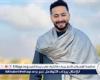 بالأسماء..
      القائمة
      كامله
      لـ
      أبطال
      مسلسل
      المداح
      5
      رمضان
      2025
