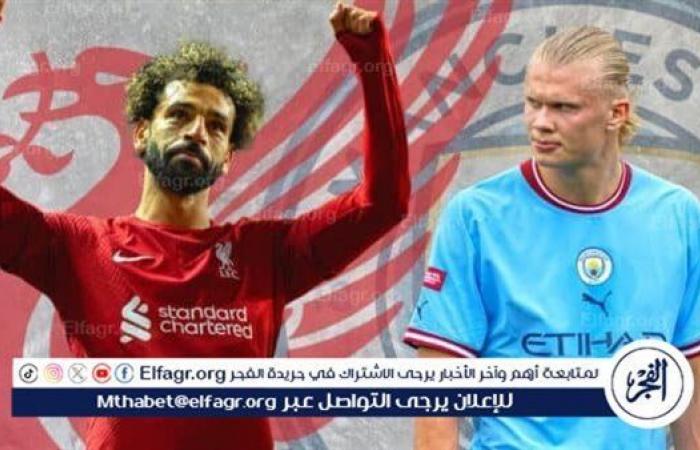 بوابة المساء الاخباري .. تشكيل
      مانشستر
      سيتي
      أمام
      ليفربول
      في
      الدوري
      الإنجليزي
      الممتاز..
      هالاند
      يقود
      خط
      الهجوم