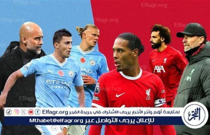 بوابة المساء الاخباري .. موقف
      محمد
      صلاح..
      تشكيل
      ليفربول
      أمام
      مانشستر
      سيتي
      في
      الدوري
      الإنجليزي
      الممتاز
      2024