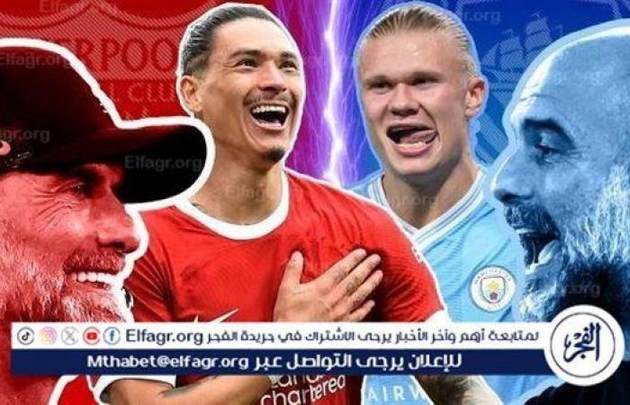 بوابة المساء الاخباري .. تاريخ
      مواجهات
      ليفربول
      ومانشستر
      سيتي
      في
      الدوري
      الإنجليزي
      قبل
      القمة