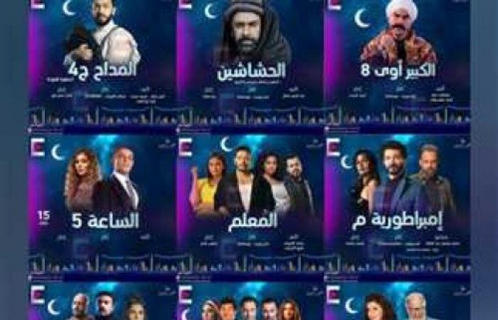 بوابة المساء الاخباري .. مواعيد
      عرض
      مسلسلات
      رمضان
      2024
      على
      الحياة
      و
      on
      و
      cbc
      و
      dmc..
      «أتفرج
      على
      نجمك
      المفضل»