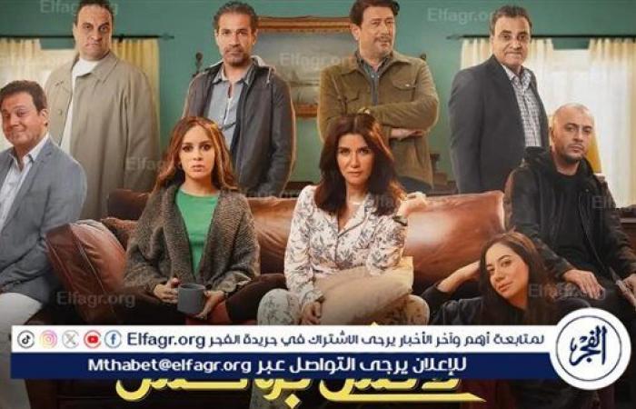 بوابة المساء الاخباري .. شاهد..
      الحلقة
      الثانية
      من
      مسلسل
      “لانش
      بوكس”