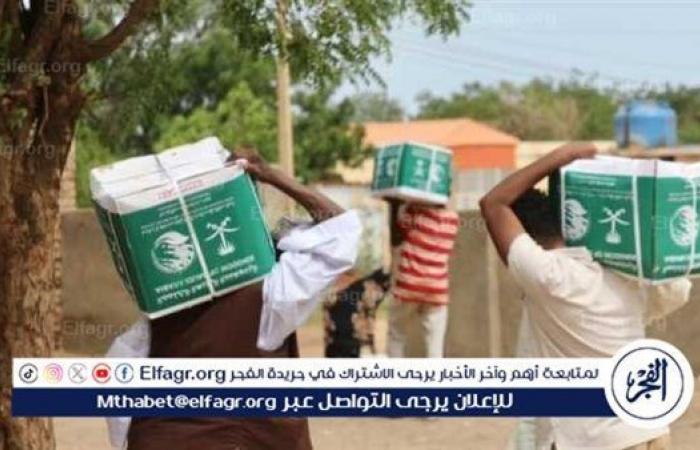 بوابة المساء الاخباري .. مركزي
      الملك
      سلمان
      للإغاثة
      يسلم
      125
      طنًا
      من
      التمور
      هدية
      للسودان