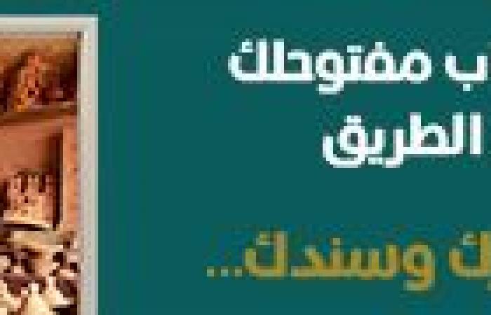 بوابة المساء الاخباري .. تراجع
      أسعار
      الذهب
      المحلية
      وعيار
      21
      يسجل
      3050
      جنيها