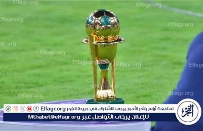 بوابة المساء الاخباري .. تدشين
      النسخة
      الجديدة
      من
      كأس
      خادم
      الحرمين
      الشريفين