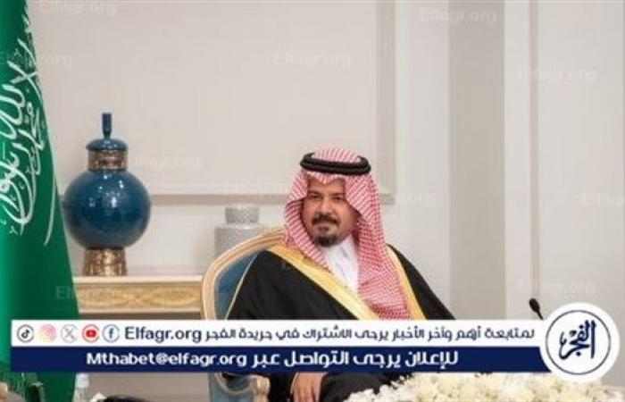 بوابة المساء الاخباري .. أمير
      المدينة
      المنورة
      يستقبل
      جمعًا
      من
      المواطنين
      بمناسبة
      حلول
      شهر
      رمضان
      المبارك