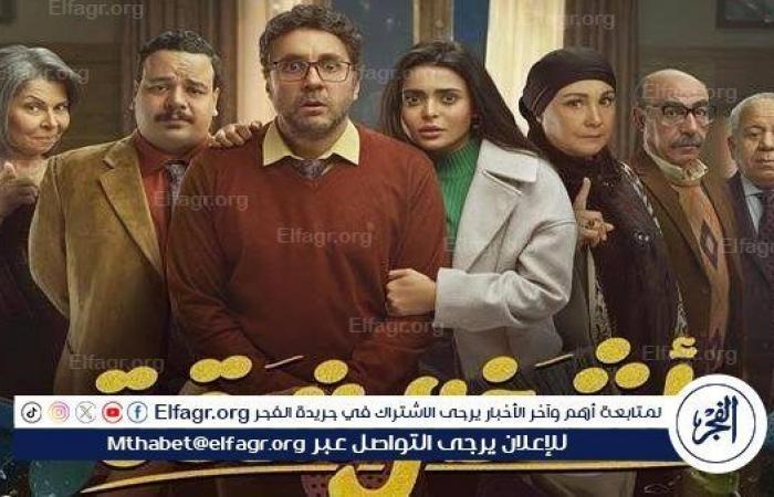 بوابة المساء الاخباري .. مسلسل
      'أشغال
      شقة'
      الحلقة
      7..
      هشام
      ماجد
      وأسماء
      جلال
      يعثران
      على
      مساعدة
      جديدة