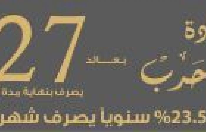 بوابة المساء الاخباري .. السيسي:
      حزمة
      مالية
      أوروبية
      لدعم
      الاقتصاد
      المصري
      بقيمة
      7.4…