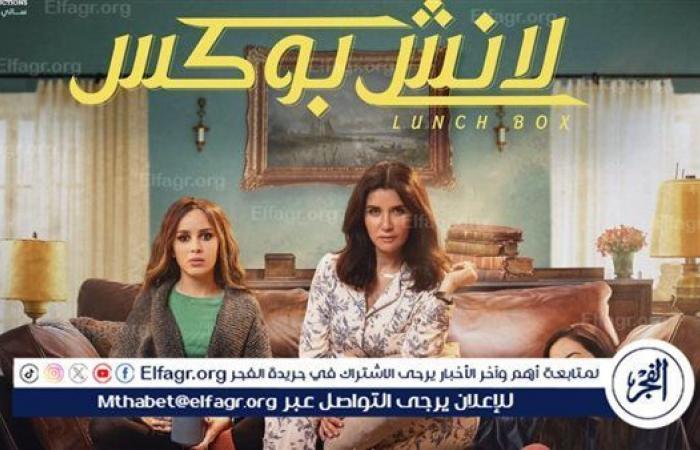 بوابة المساء الاخباري .. شاهد..
      الحلقة
      الثامنة
      من
      مسلسل
      “لانش
      بوكس”