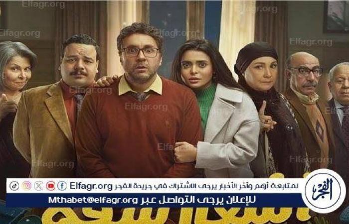 بوابة المساء الاخباري .. مسلسل
      أشغال
      شقة
      الحلقة
      10..
      هشام
      ماجد
      وزوجته
      يبحثان
      عن
      مساعدة
      جديدة