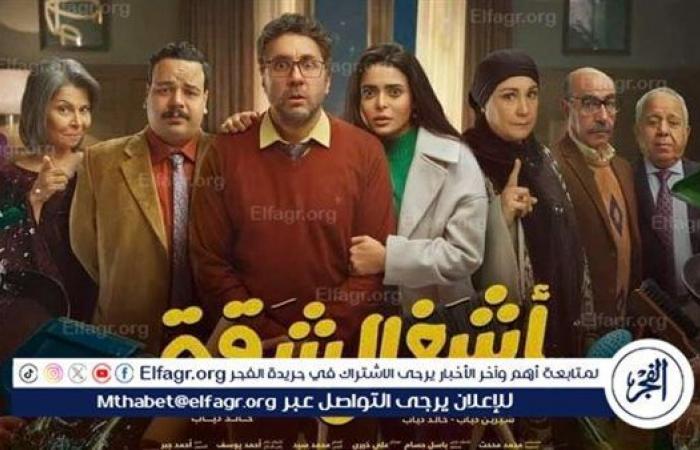 بوابة المساء الاخباري .. مسلسل
      أشغال
      شقة
      الحلقة
      12..
      هشام
      ماجد
      ينفذ
      خطة
      لطرد
      إنجي
      وجدان