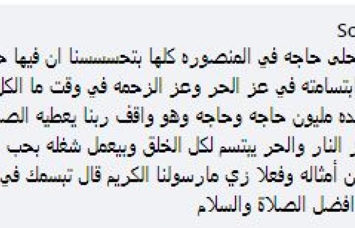 الأمين
      إبراهيم
      صالح..
      حكاية
      ابتسامة
      تفض
      الزحام
      علي
      كوبري
      طلخا
      بالمنصورة بوابة المساء الاخباري