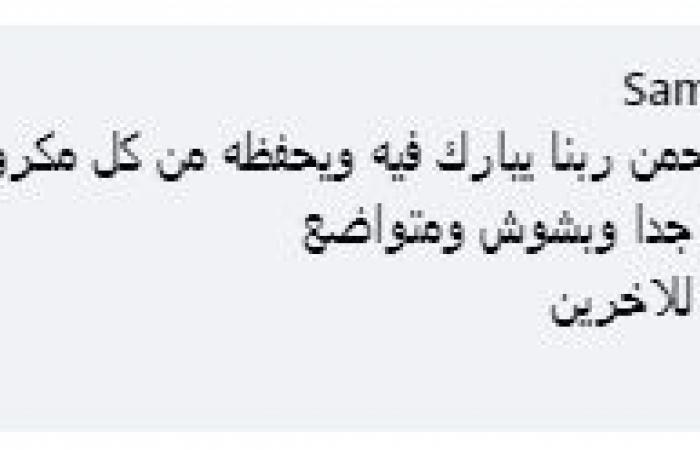 الأمين
      إبراهيم
      صالح..
      حكاية
      ابتسامة
      تفض
      الزحام
      علي
      كوبري
      طلخا
      بالمنصورة بوابة المساء الاخباري