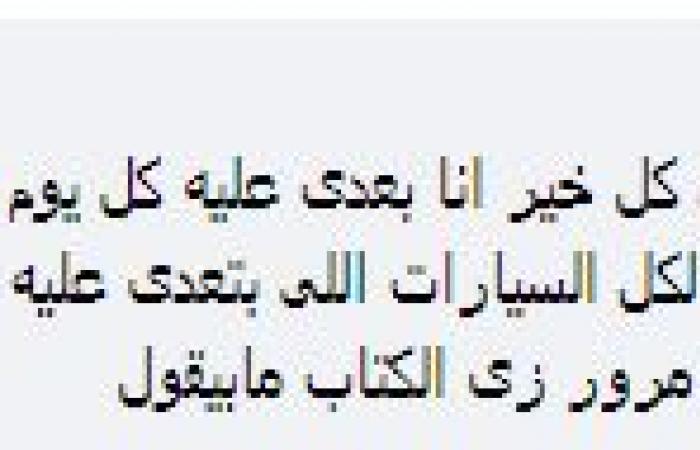 الأمين
      إبراهيم
      صالح..
      حكاية
      ابتسامة
      تفض
      الزحام
      علي
      كوبري
      طلخا
      بالمنصورة بوابة المساء الاخباري