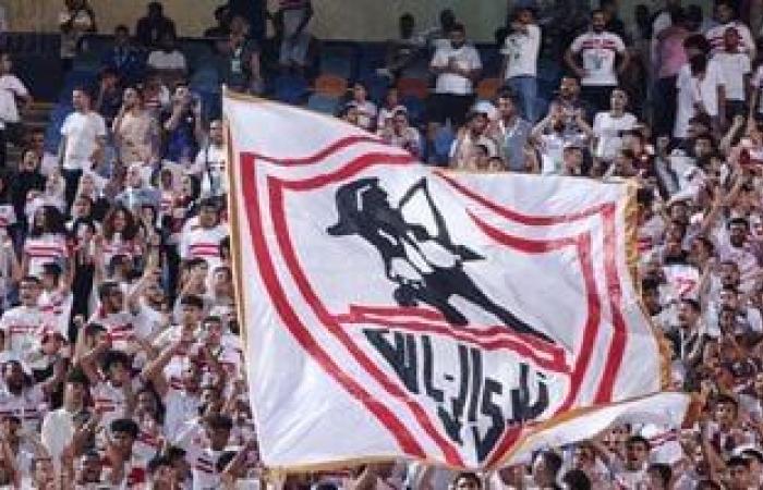 أحمد سالم يكشف عن عدد الجماهير في مباراة الزمالك وفيوتشر - المساء الاخباري