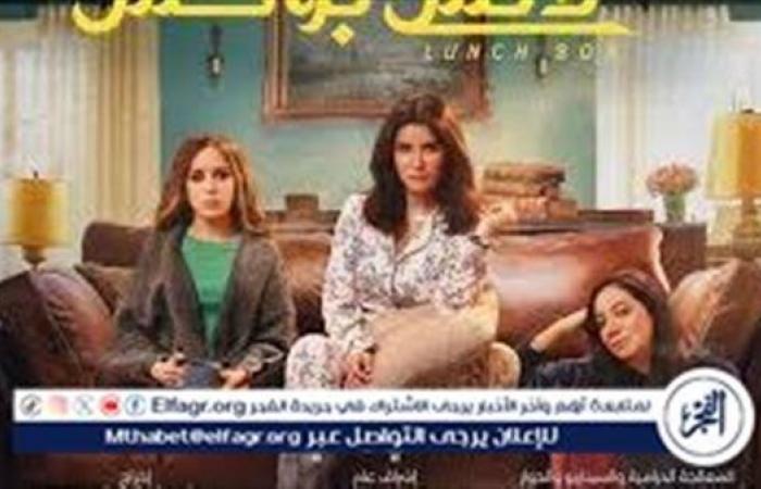 بوابة المساء الاخباري .. شاهد..
      الحلقة
      الـ18
      من
      مسلسل
      "لانش
      بوكس"