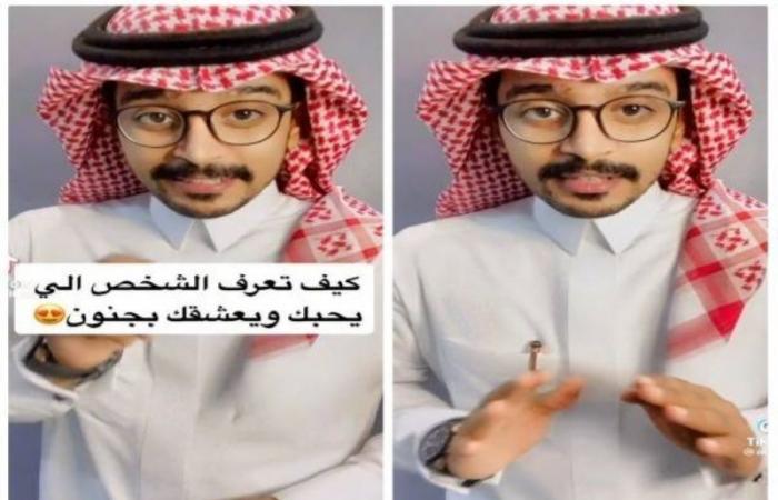 بوابة المساء الاخباري .. محلل
      شخصيات
      سعودي
      يكشف
      كيفية
      معرفة
      الشخص
      الذي
      يحبك
      ويعشقك
      بجنون