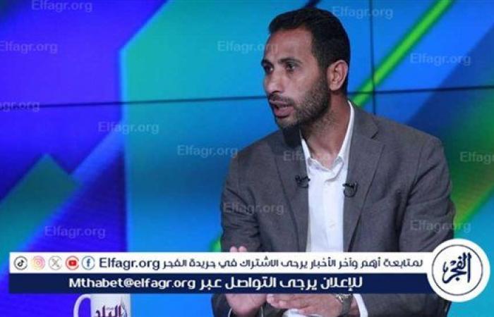 بوابة المساء الاخباري .. لاعب
      الزمالك
      السابق:
      وائل
      القباني
      وراء
      انضمامي
      إلى
      نادي
      طلائع
      الجيش