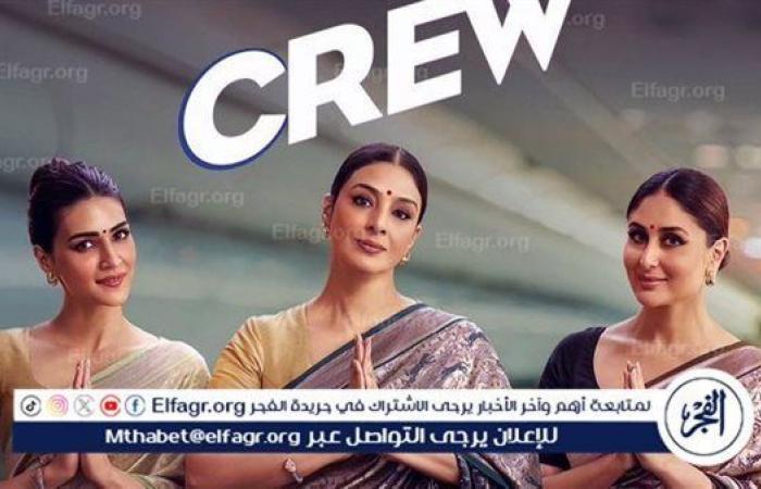 بوابة المساء الاخباري .. فيلم Crew
      يحقق
      ثالث
      أكبر
      افتتاحية
      في
      بوليوود
      في
      2024