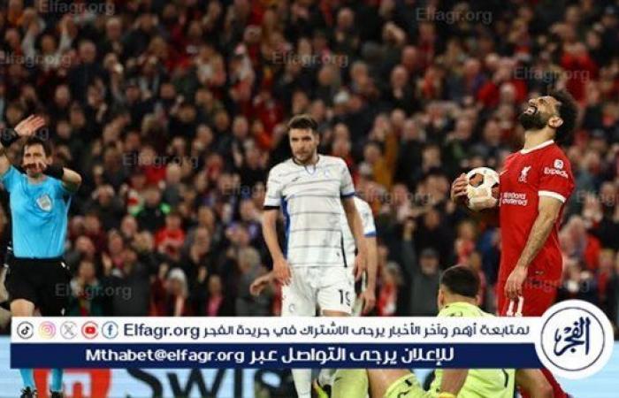 بوابة المساء الاخباري .. بمشاركة
      صلاح..
      ليفربول
      يتلقى
      هزيمة
      مفاجئة
      أمام
      أتلانتا
      في
      الدوري
      الأوروبي