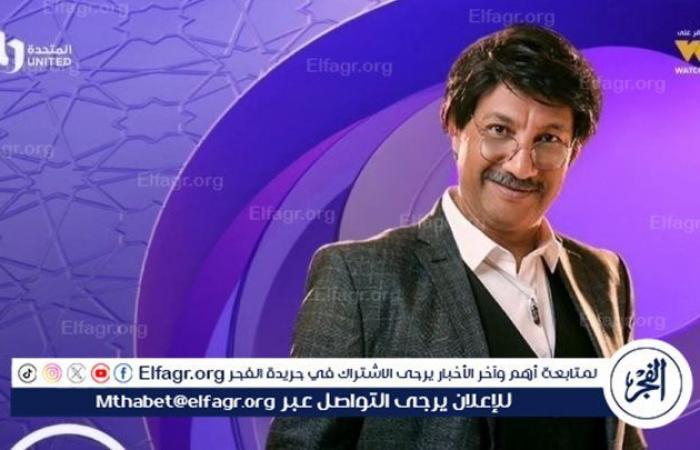 بوابة المساء الاخباري .. أحمد
      فهيم
      يكشف
      عن
      سبب
      ظهوره
      بباروكة
      في
      مسلسل
      فراولة