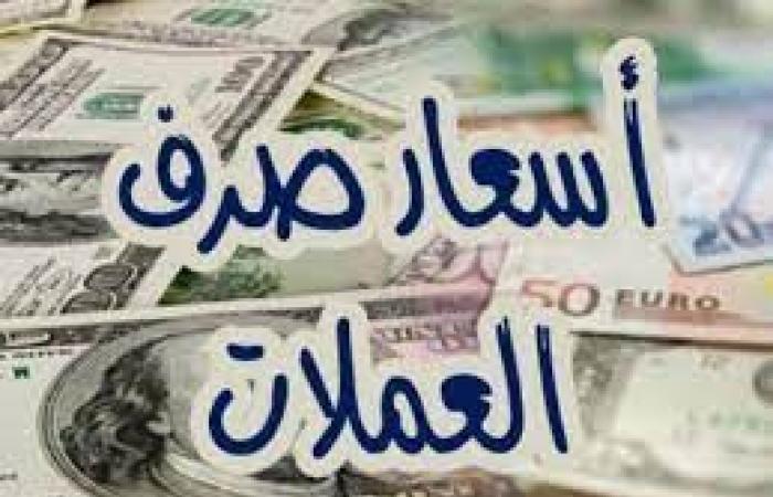 بوابة المساء الاخباري .. السعر
      الآن
      :
      الريال
      اليمني
      يفاجئ
      الجميع
      هذه
      اللحظه
      بسعر
      جديد
      امام
      العمله
      الاجنبية
      بصنعاء
      وعدن!