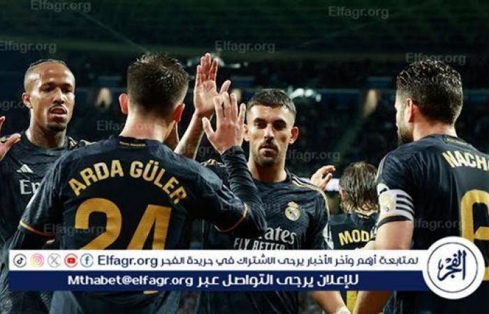 بوابة المساء الاخباري .. ريال
      مدريد
      يُغازل
      لقب
      الدوري
      الإسباني
      بعد
      الفوز
      على
      سوسيداد