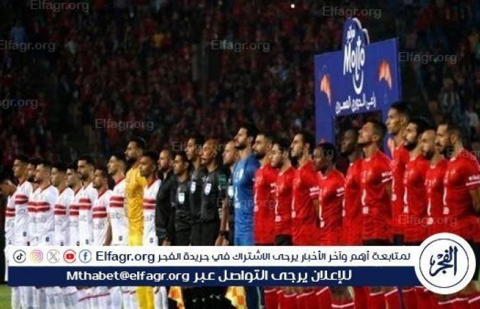 الفجر سبورت .. "بديلًا
      لـ
      طارق
      حامد"..
      قائد
      الأهلي
      يكشف
      كواليس
      مفاوضات
      الزمالك
      معه