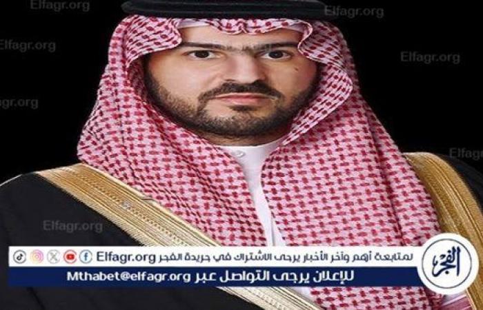 الفجر سبورت .. نائب
      أمير
      الشرقية
      يرعى
      حفل
      تخرج
      طلبة
      كلية
      المجتمع
      بالدمام