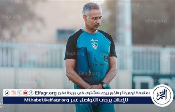 الفجر سبورت .. مدرب
      الزمالك
      يصحح
      الأخطاء
      قبل
      مباراة
      نهضة
      بركان