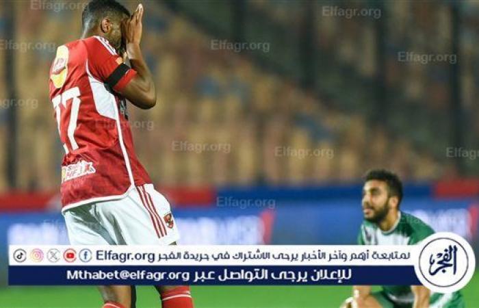 الفجر سبورت .. القنوات
      الناقلة
      لمباراة
      بلدية
      المحلة
      أمام
      الأهلي
      في
      الدوري
      المصري