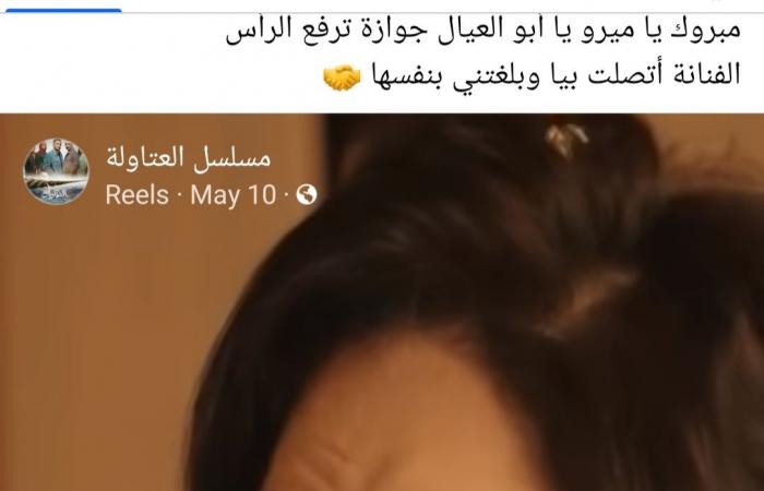 زواج
      أمير
      طعيمة
      ورد
      فعل
      مفاجئ
      من
      طليقته الفجر سبورت