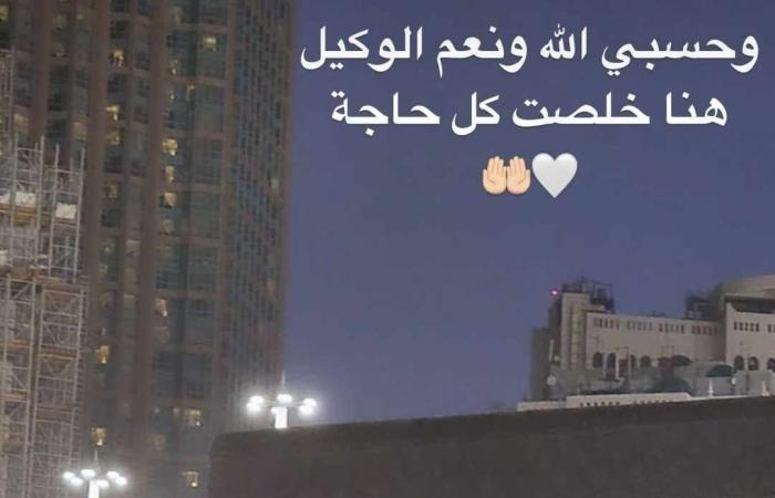 خلصت
      كل
      حاجة..
      تعليق
      نجوم
      الفن
      عن
      وجود
      سحر
      على
      جبل
      عرفات . الفجر سبورت