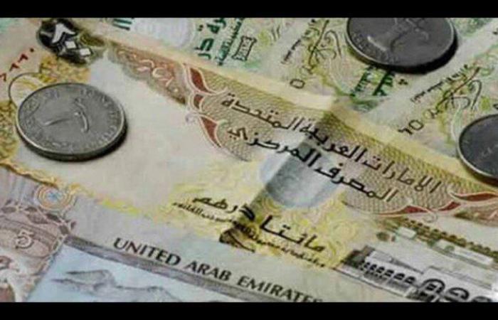 استقرار
      سعر
      الدرهم
      الإماراتي
      اليوم
      الخميس
      1
      أغسطس
      2024 - بوابة المساء الاخباري