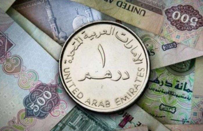 استقرار
      سعر
      الدرهم
      الإماراتي
      اليوم
      الخميس
      1
      أغسطس
      2024 - بوابة المساء الاخباري