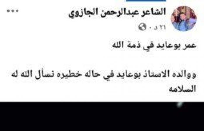 تعرض
      لإختناق..
      مصرع
      شاب
      داخل
      حزان
      مواد
      بترولية
      بمنزله
      في
      المنيا - بوابة المساء الاخباري