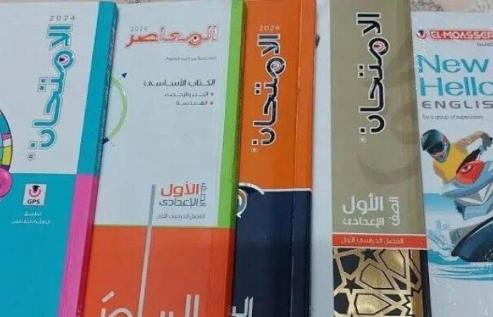 أسعار
      كتاب
      المعاصر
      2025
      الترم
      الأول
      لجميع
      الصفوف - بوابة المساء الاخباري