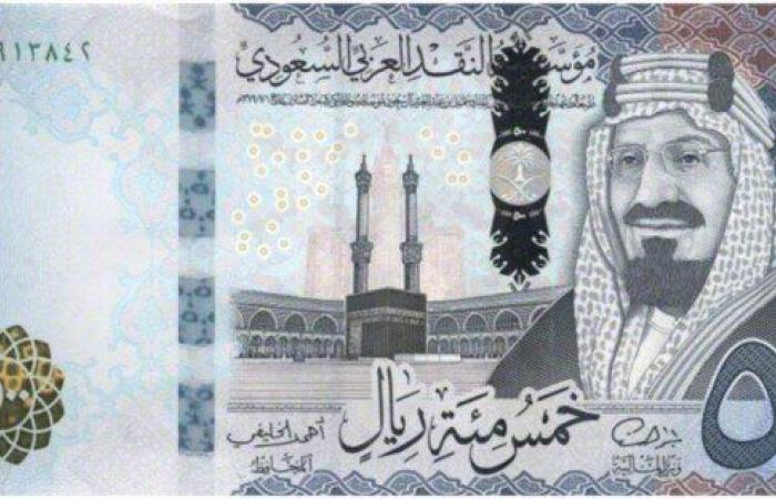 سعر
      الريال
      السعودي
      في
      مصر
      اليوم
      الجمعة
      16
      أغسطس
      2024 - بوابة المساء الاخباري