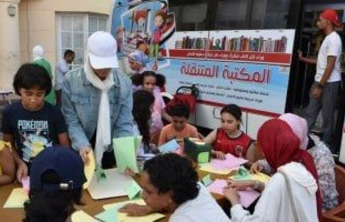 تعرف على أماكن ومواعيد زيارة مكتبات مصر العامة المتنقلة بالقاهرة - المساء الاخباري