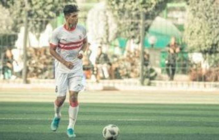 أحمد محمود: أتمنى حجز مكان أساسى فى تشكيل الزمالك.. ومنافسة عمر جابر صعبة - المساء الاخباري