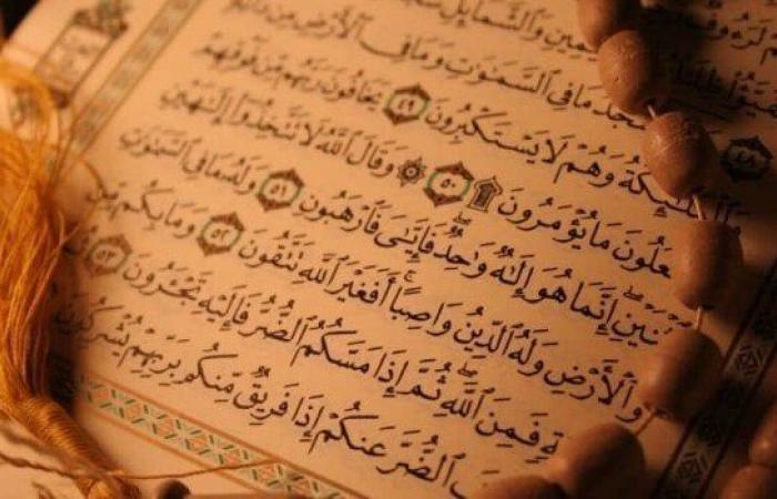 دعاء
      الصباح
      مكتوب..
      اللَّهُمَّ
      فاطرَ
      السَّمواتِ
      والأَرضِ - بوابة المساء الاخباري